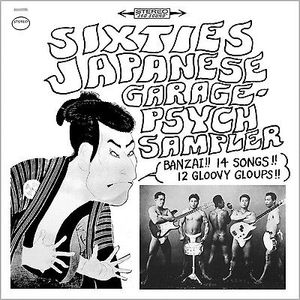 sixties japanese garage psych sampler