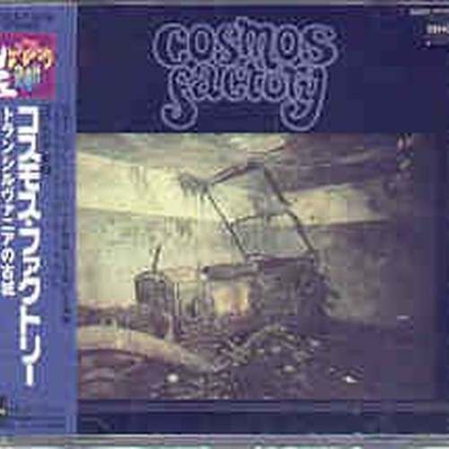 cosmos factory