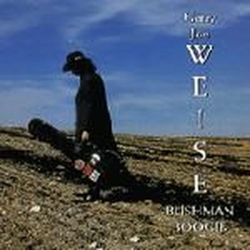 bushman boogie