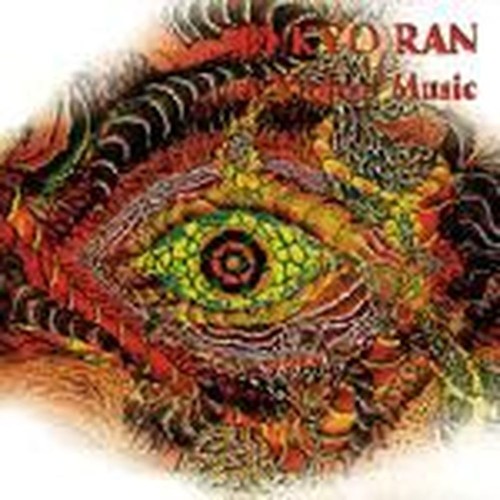 a violent music
