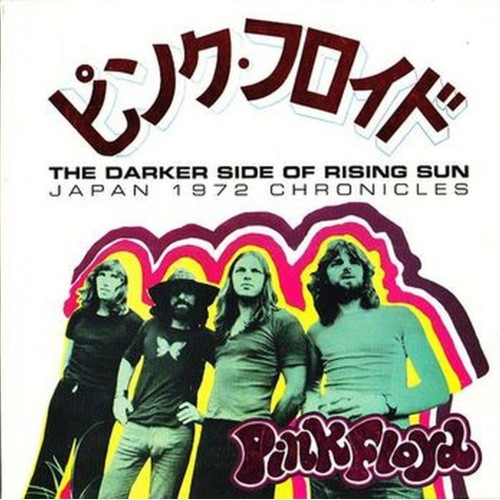 the darker side of the rising sun - live in tokyo 1972 (coloured)