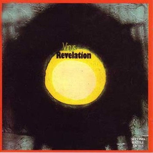revelation (1970)