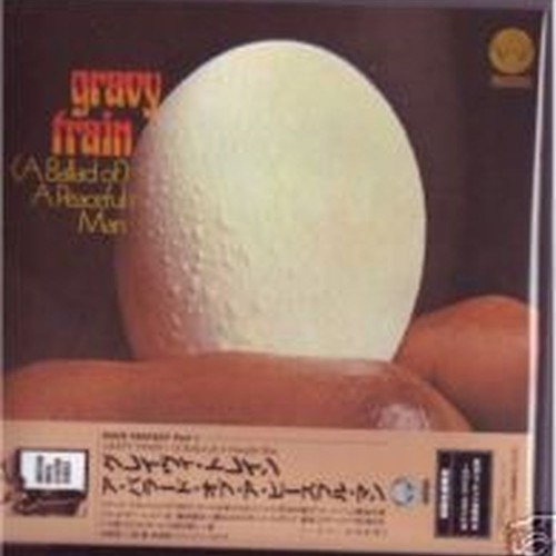 ballad of a peacful man  (japanese mini-lp papersleeve)